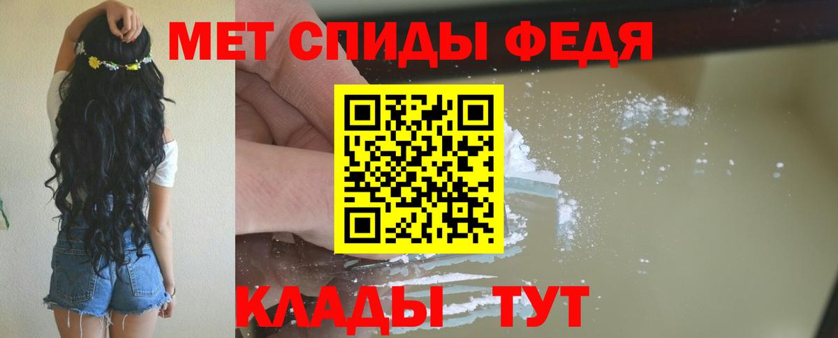 Камень-на-Оби  Amphetamine Premium  Амфетамин  Вход с VPN 