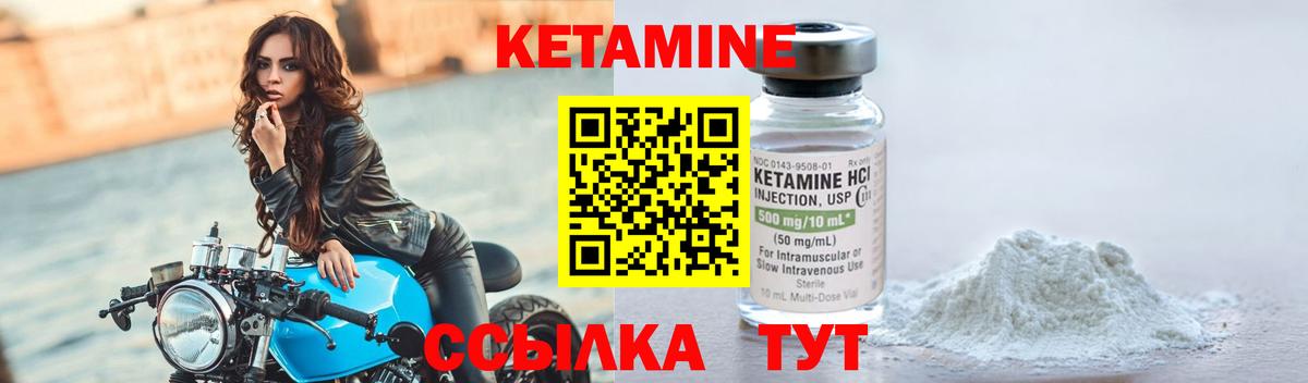Кетамин VHQ  КЕТАМИН VHQ  Вход с VPN  MEGA как войти  Камень-на-Оби 