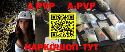 прущие крисы Краснодар