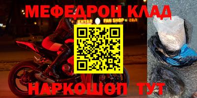 прущие крисы Краснодар