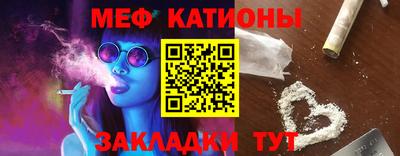 прущие крисы Краснодар