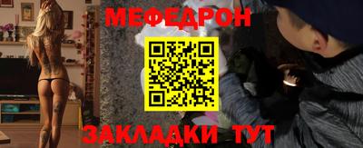 эйфоретик Краснокаменск