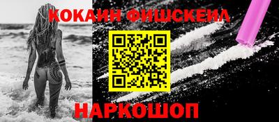 эйфоретик Краснокаменск