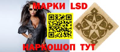эйфоретик Краснокаменск