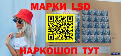 прущие крисы Краснодар