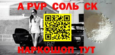 прущие крисы Краснодар