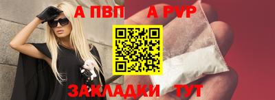 прущие крисы Краснодар