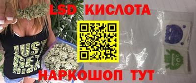 прущие крисы Краснодар