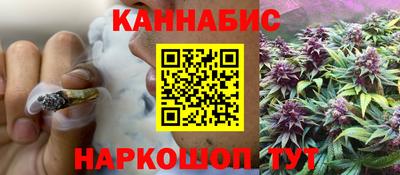 эйфоретик Краснокаменск