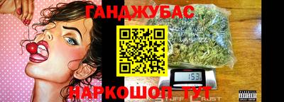 эйфоретик Краснокаменск