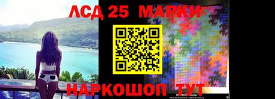 эйфоретик Краснокаменск