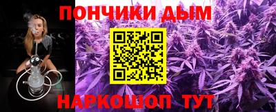 прущие крисы Краснодар