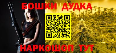 эйфоретик Краснокаменск