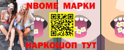 эйфоретик Краснокаменск