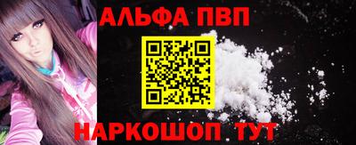 прущие крисы Краснодар