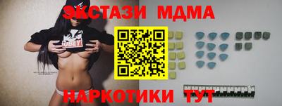 эйфоретик Краснокаменск