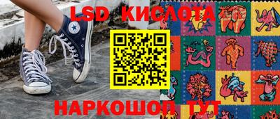 прущие крисы Краснодар