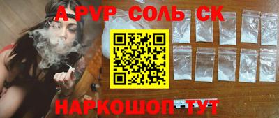 прущие крисы Краснодар