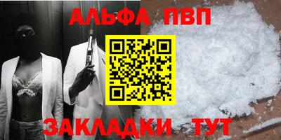 прущие крисы Краснодар