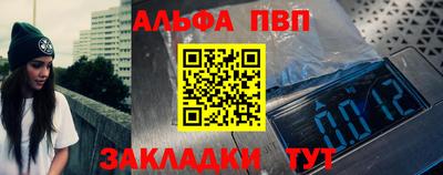 эйфоретик Краснокаменск