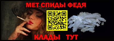 прущие крисы Краснодар
