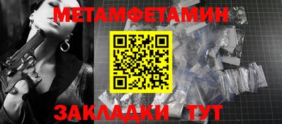 прущие крисы Краснодар