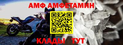эйфоретик Краснокаменск