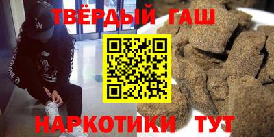 эйфоретик Краснокаменск
