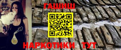 эйфоретик Краснокаменск