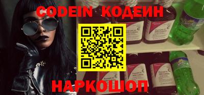 прущие крисы Краснодар