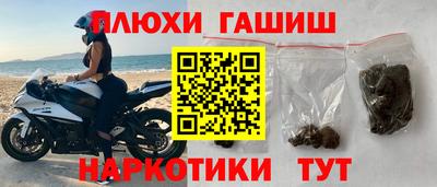 прущие крисы Краснодар