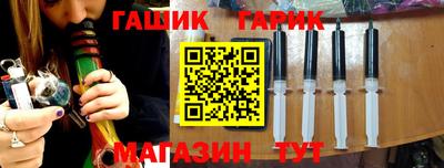 эйфоретик Краснокаменск