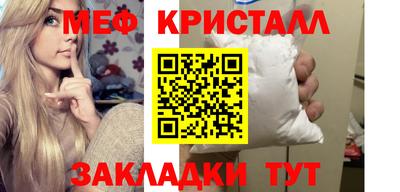 mix Краснознаменск