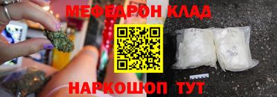 прущие крисы Краснодар