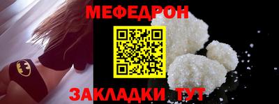 прущие крисы Краснодар
