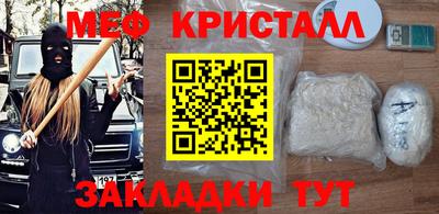 эйфоретик Краснокаменск