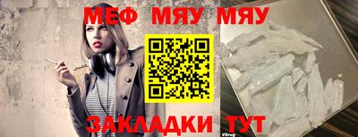 mix Краснознаменск