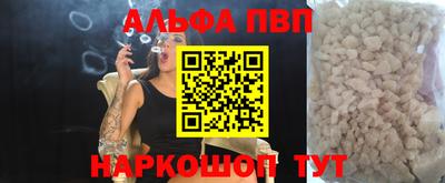эйфоретик Краснокаменск