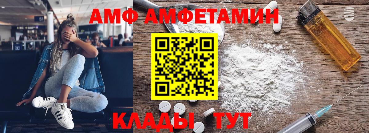 Метамфетамин Methamphetamine Камень-на-Оби