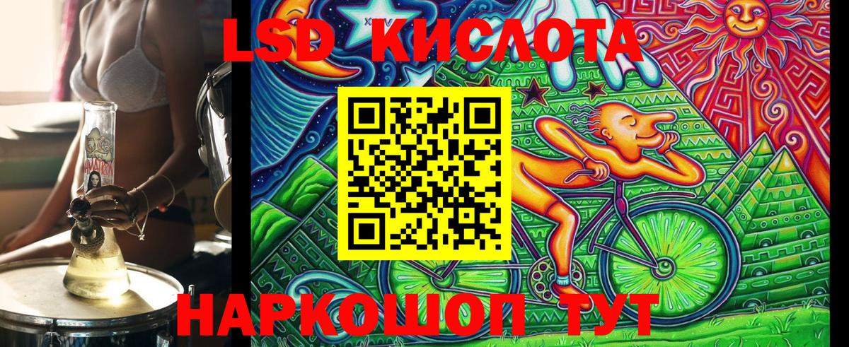 Камень-на-Оби  Марки 25I-NBOMe 1,8мг  Вход с VPN  Марки N-bome  Марки 25I-NBOMe 1,8мг 
