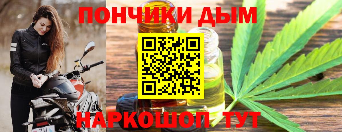 Камень-на-Оби  Каннабис MAZAR  Вход с VPN  Бошки Шишки SATIVA & INDICA  Бошки марихуана SATIVA & INDICA 